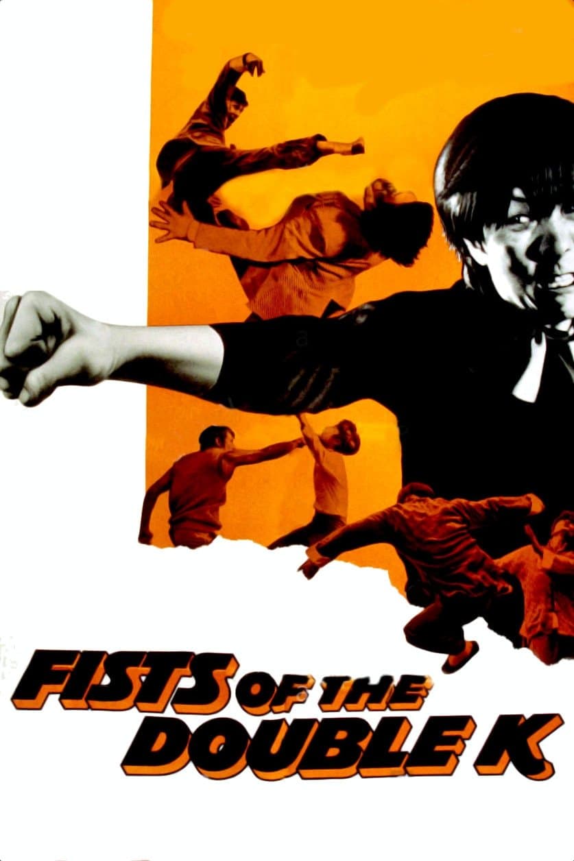 Fist to Fist photo