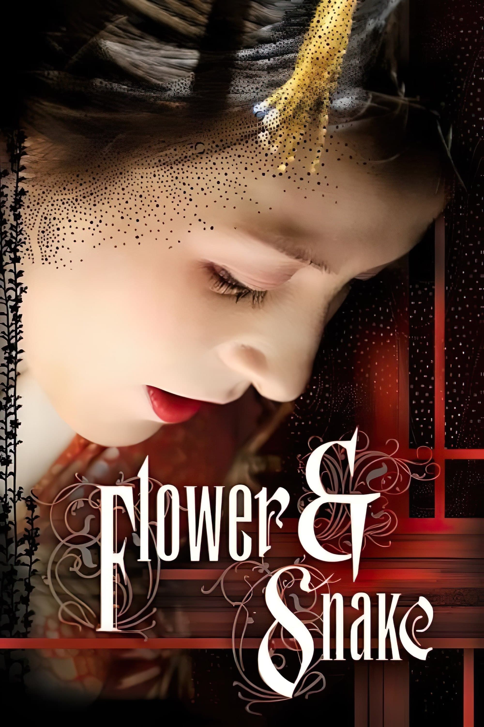 Flower & Snake photo