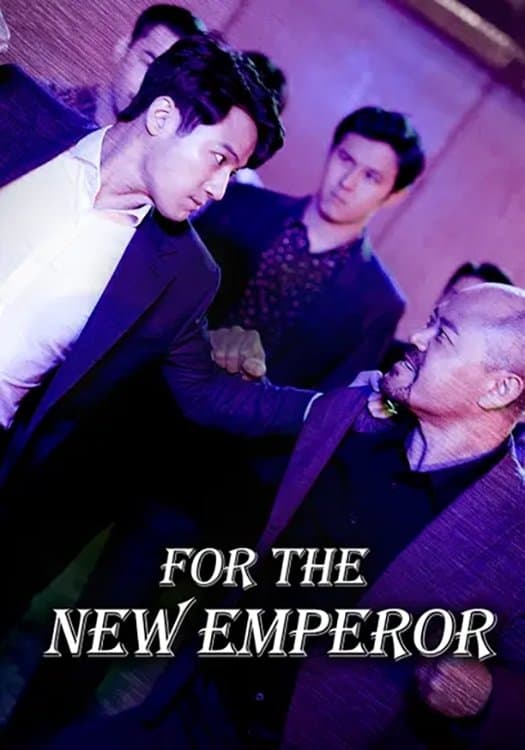 For The New Emperor photo