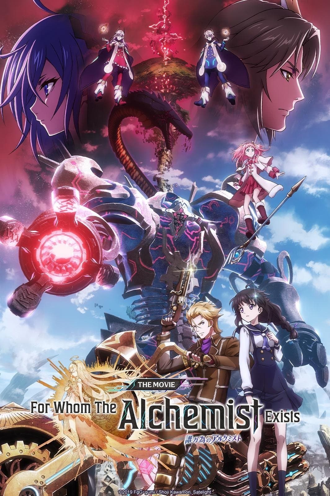 For Whom the Alchemist Exists photo