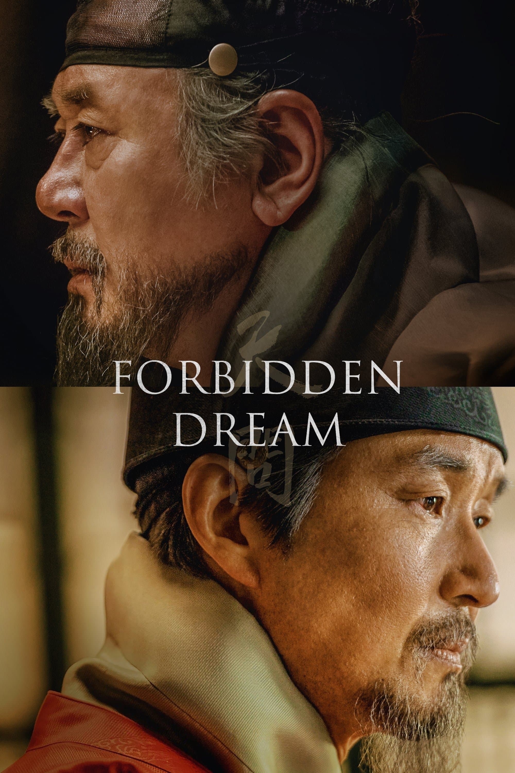 Forbidden Dream photo