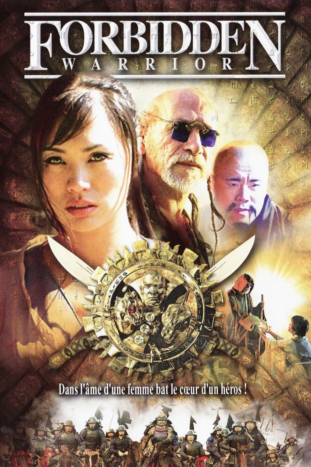 Forbidden Warrior photo