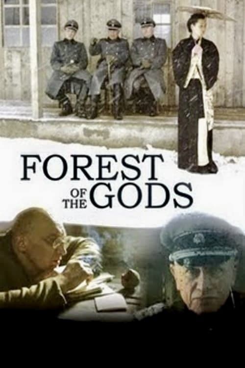 Forest of the Gods photo