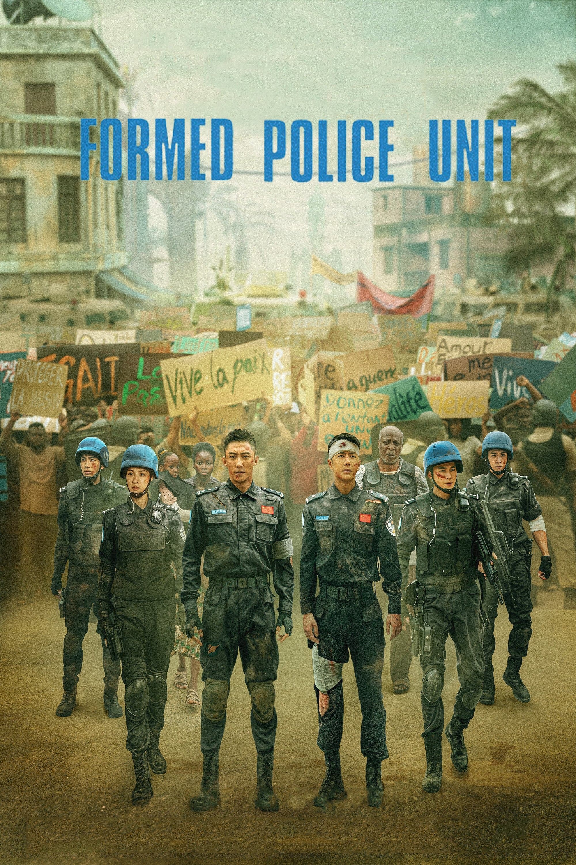 Formed Police Unit photo