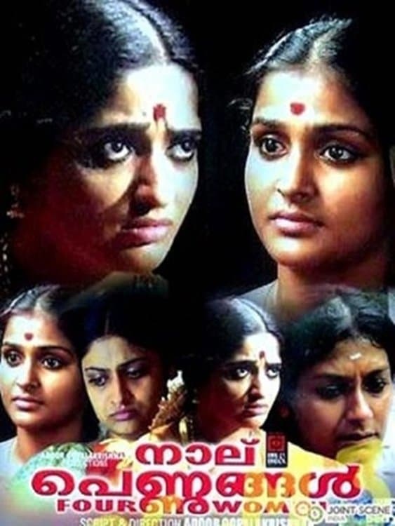 Four Women photo