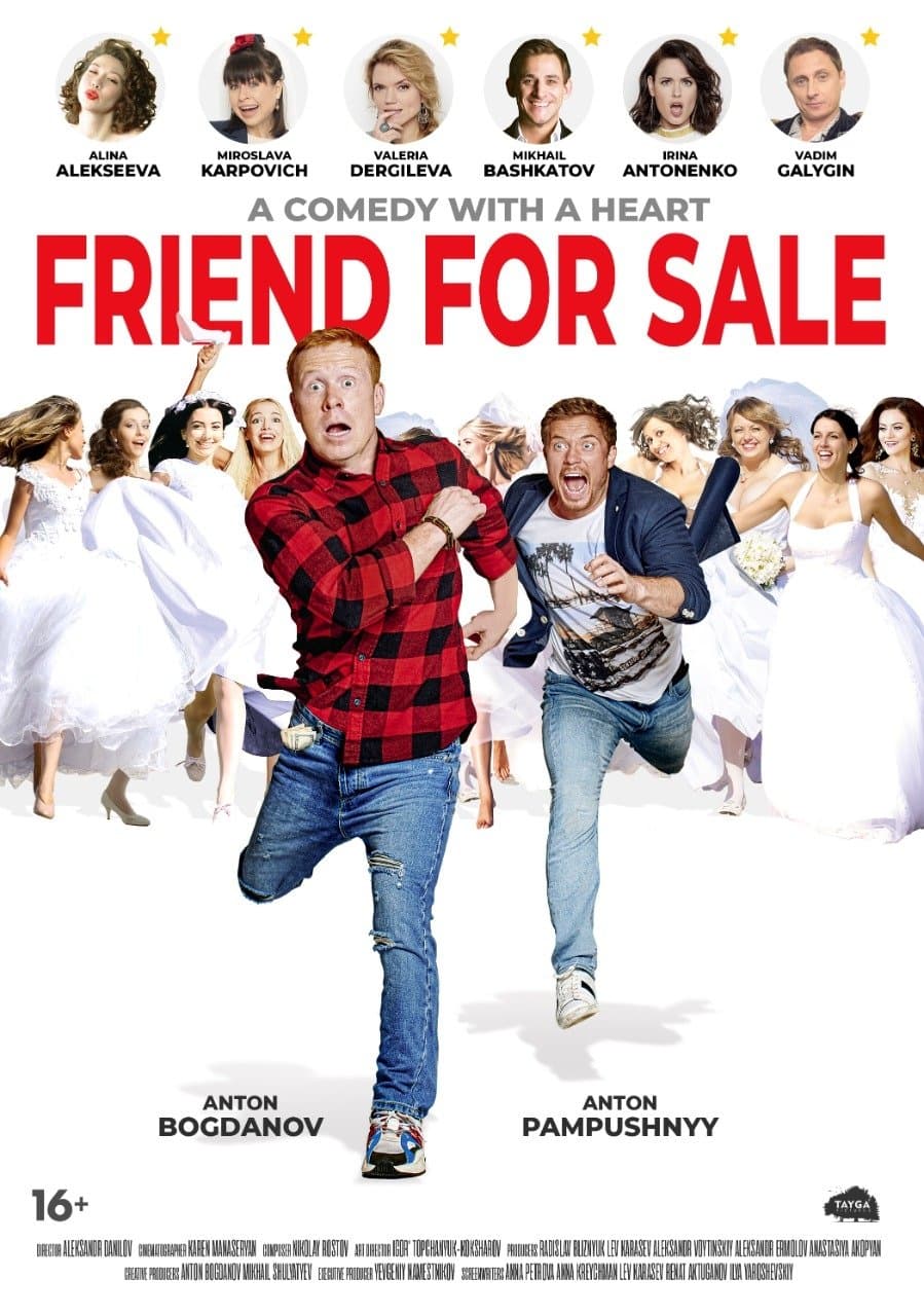 Friend for Sale photo