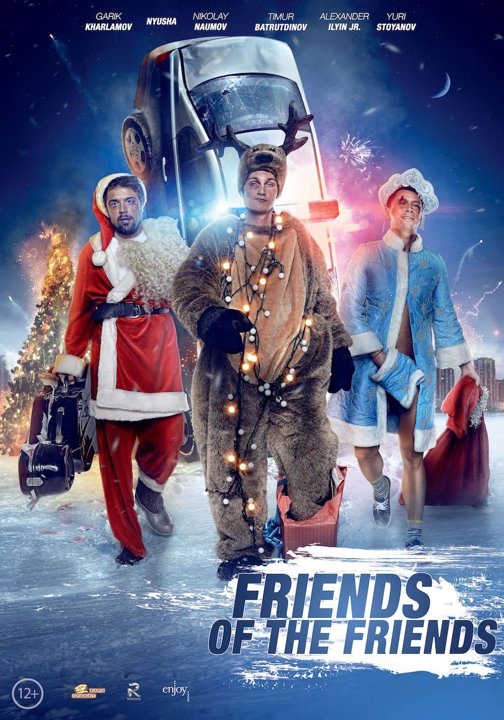 Friends of Friends photo