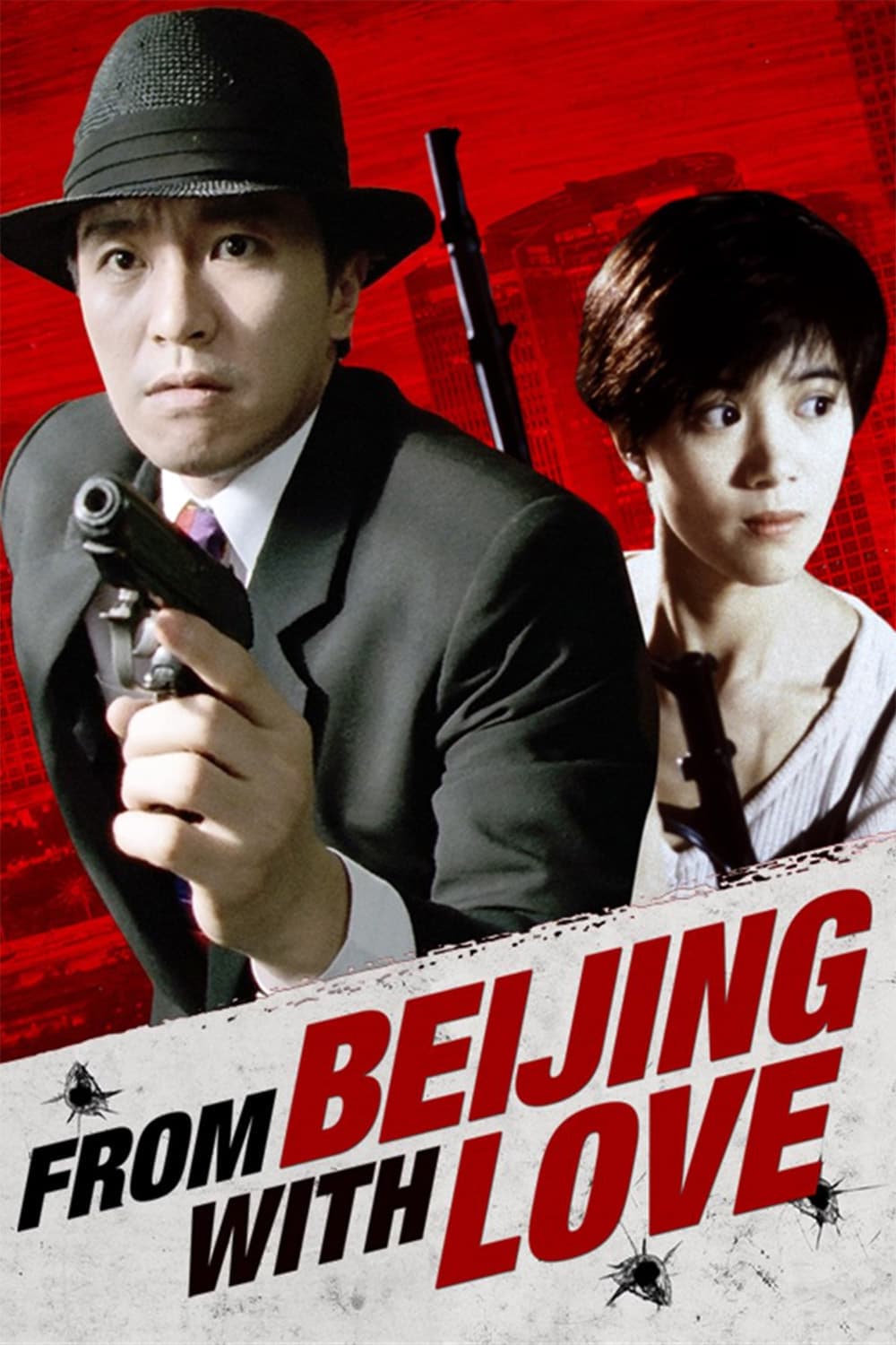 From Beijing with Love photo