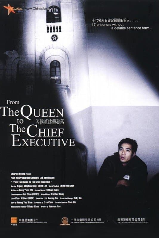 From the Queen to the Chief Executive photo