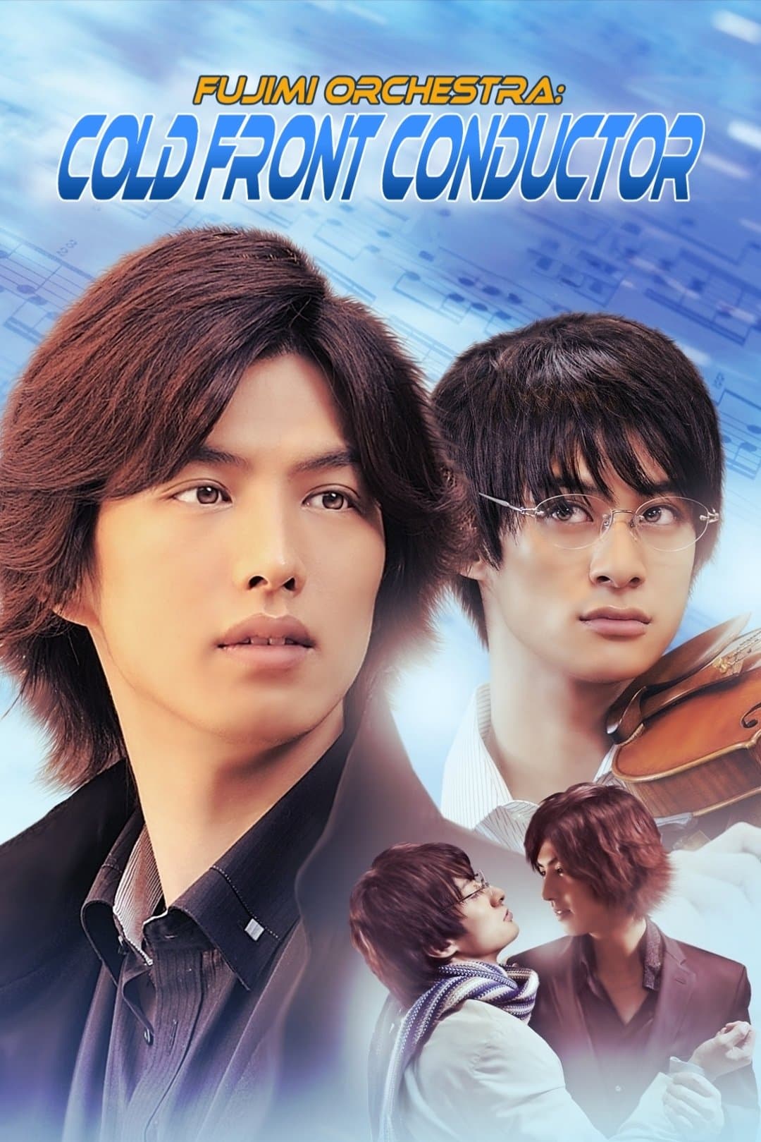Fujimi Orchestra: Cold Front Conductor photo