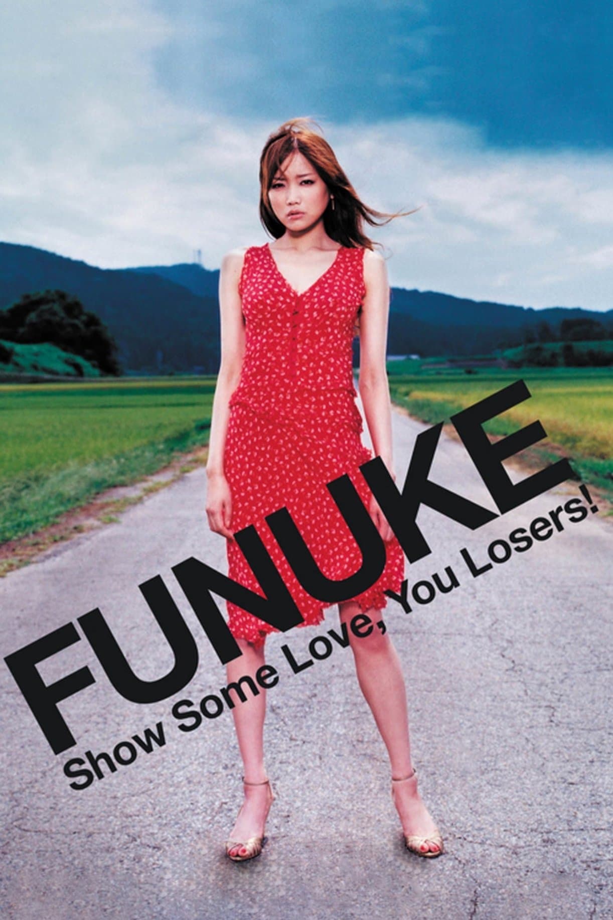 Funuke: Show Some Love, You Losers! photo