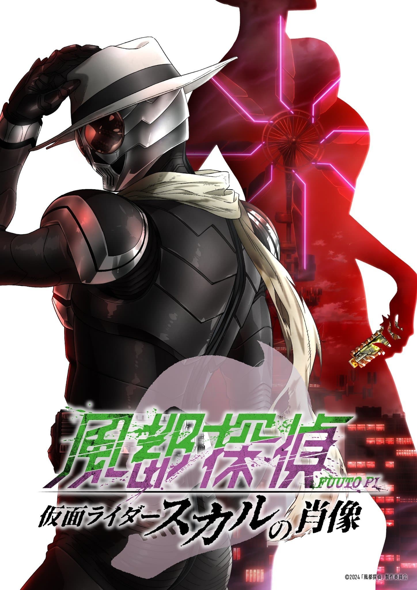 Fuuto PI: The Portrait of Kamen Rider Skull photo
