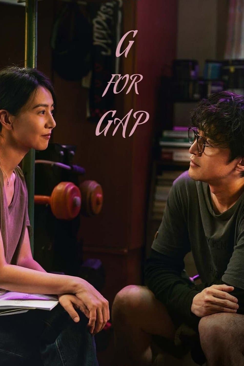 G for Gap photo