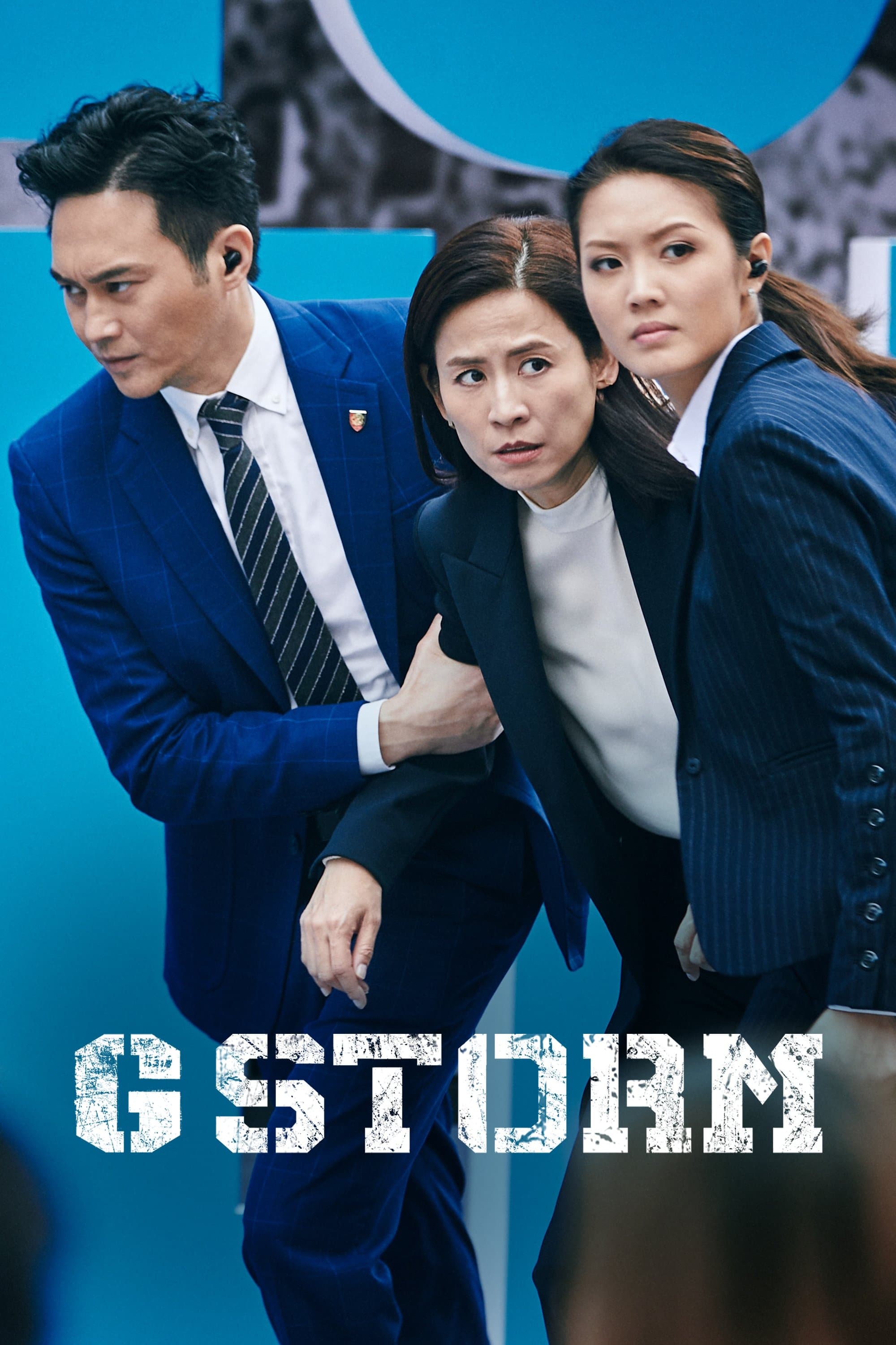 G Storm photo