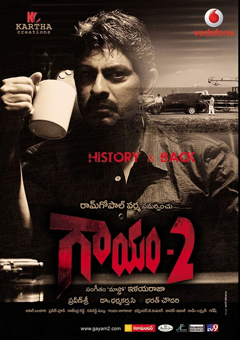Gaayam 2 photo