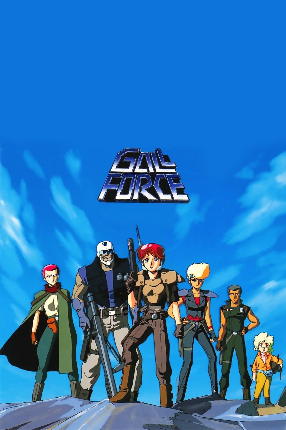 Gall Force: Earth Chapter photo