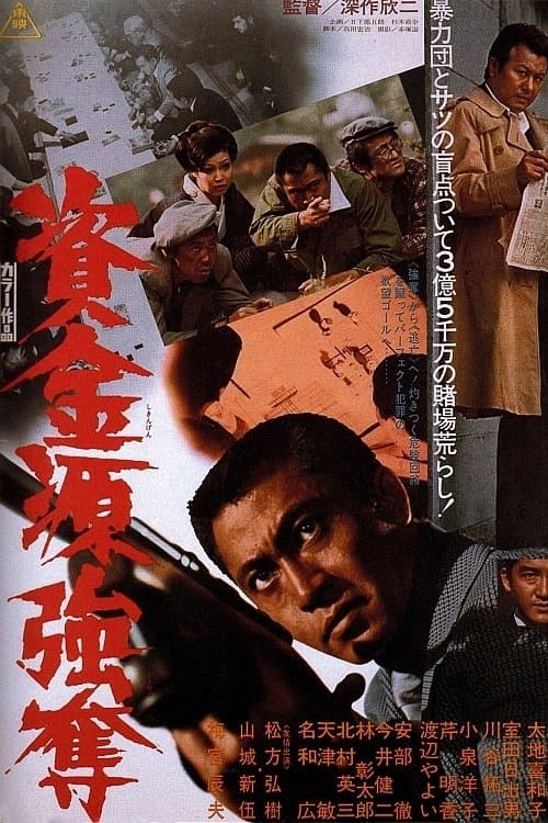 Gambling Den Heist photo