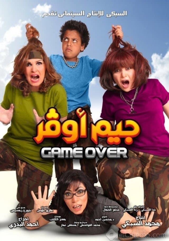 Game Over photo