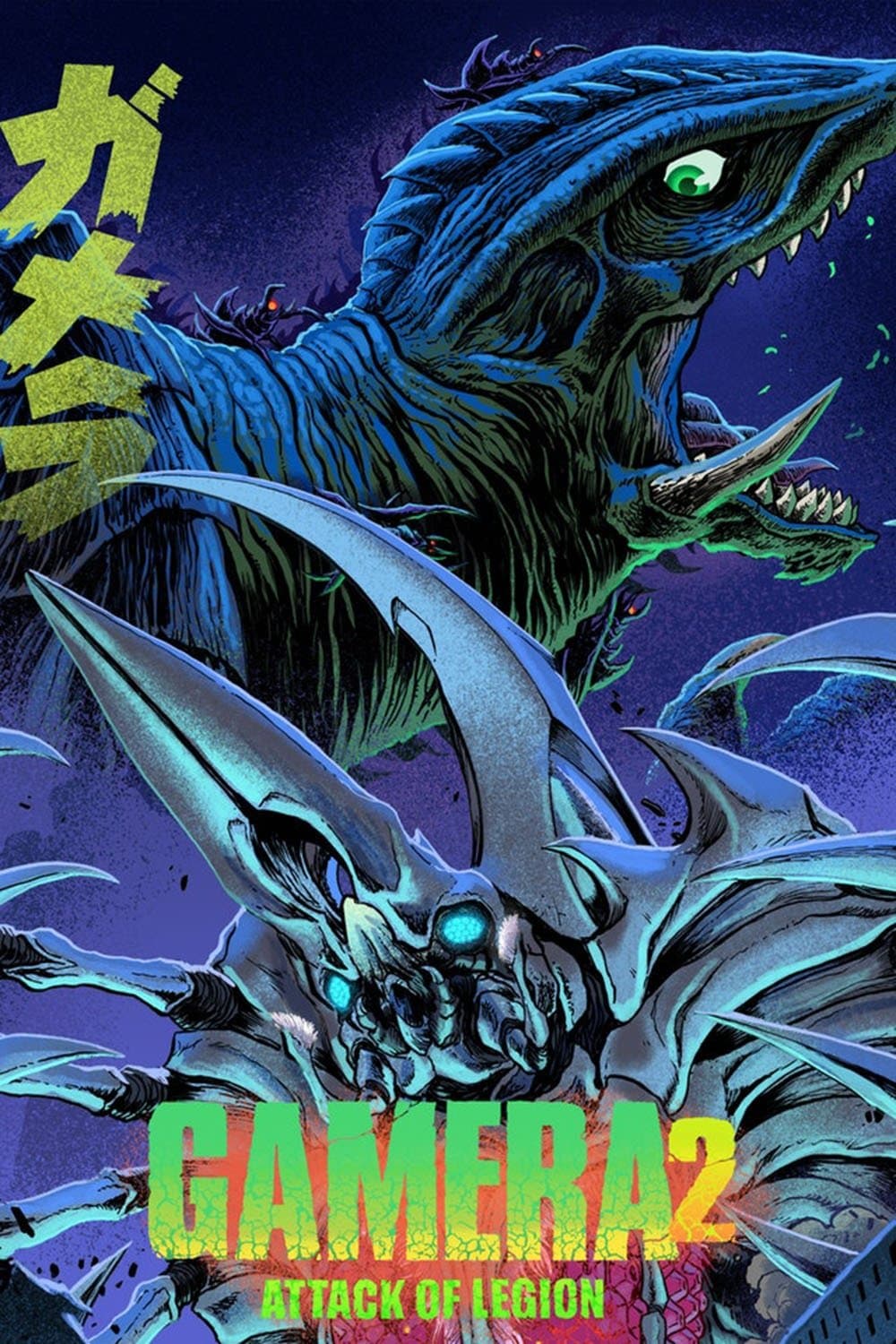 Gamera 2: Attack of Legion photo