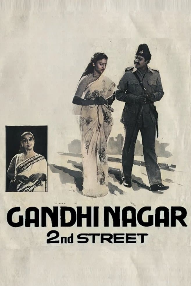 Gandhinagar 2nd Street photo