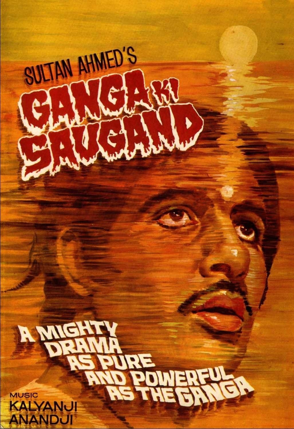 Ganga Ki Saugand photo