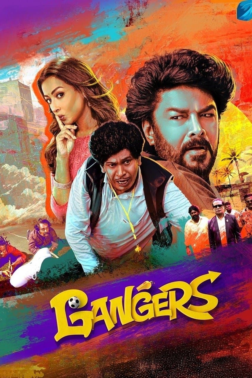 Gangers photo