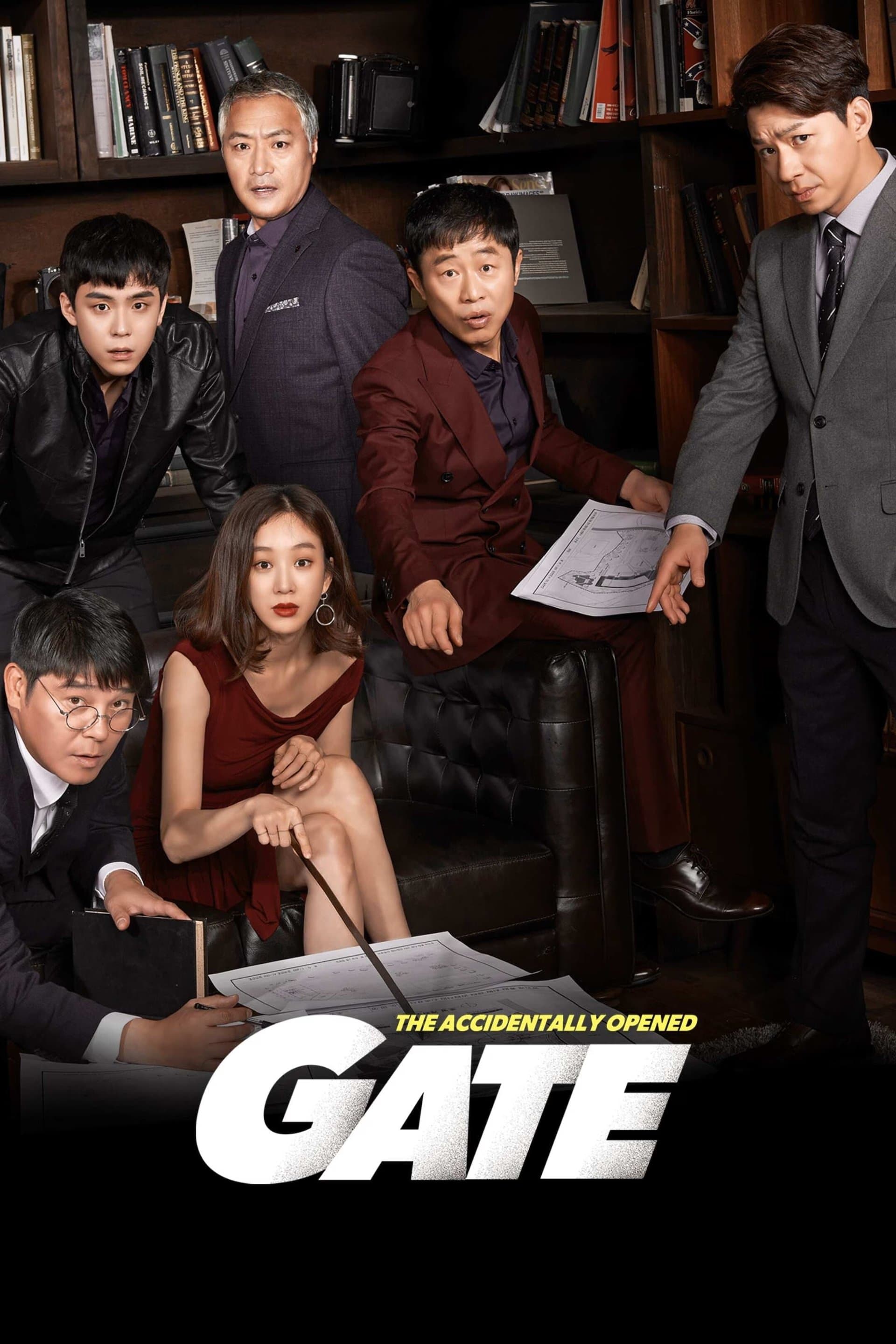 Gate photo