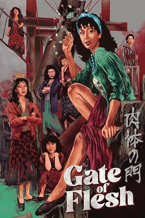Gate of Flesh photo