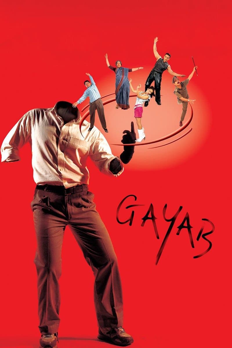 Gayab photo