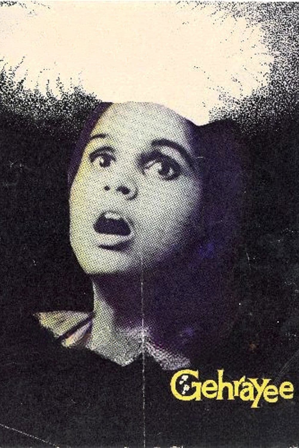 Gehrayee photo