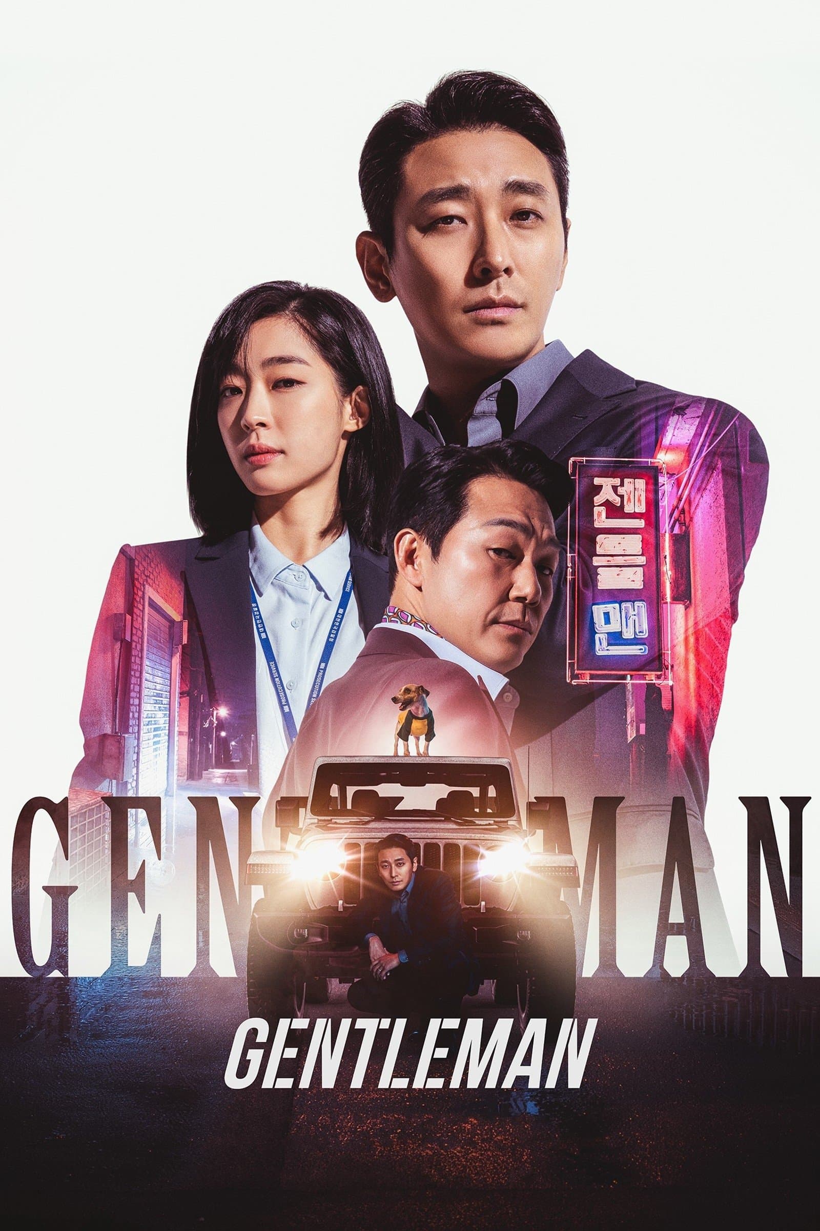 Gentleman photo