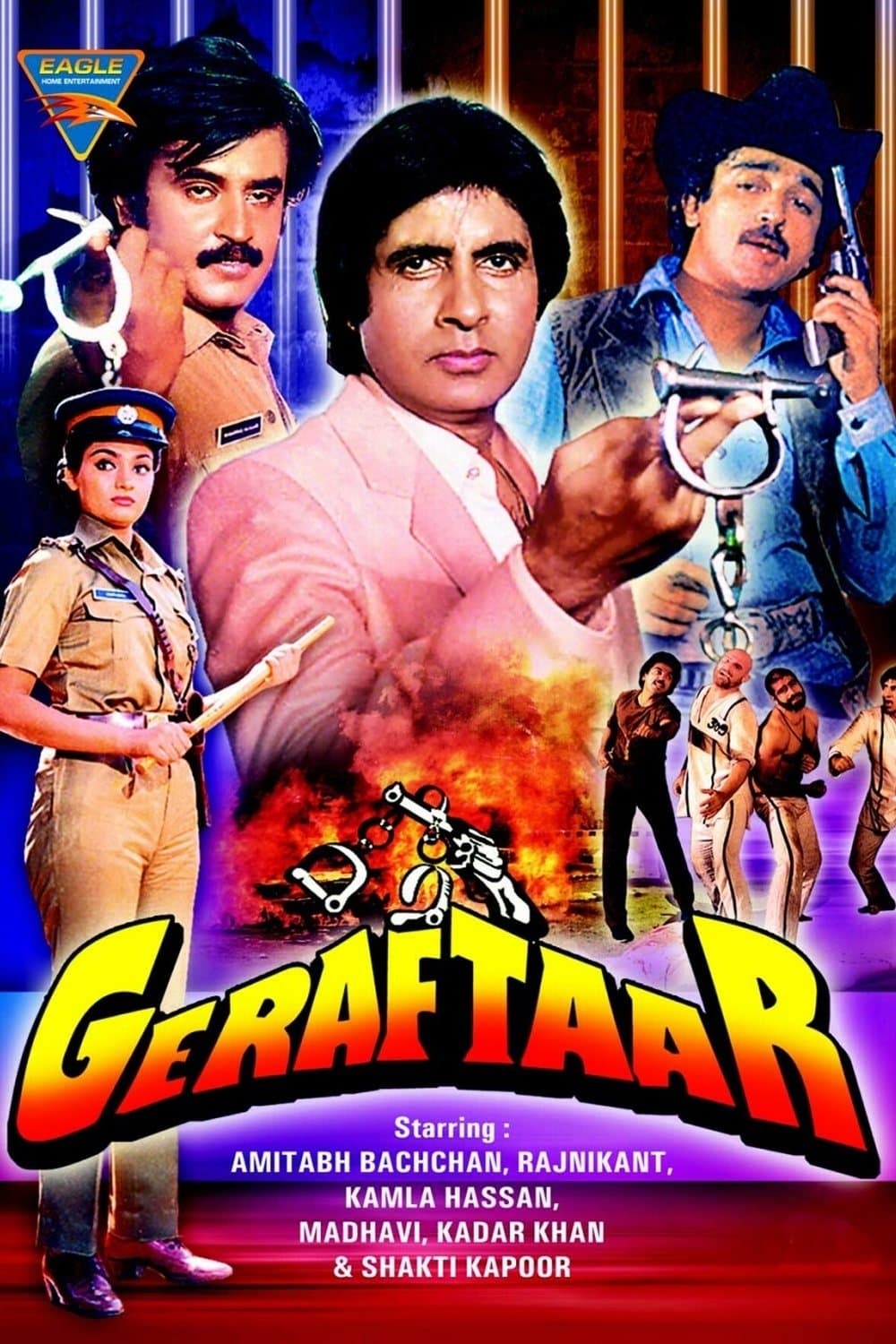 Geraftaar photo