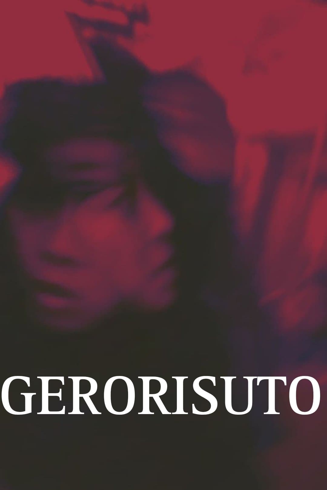 Gerorisuto photo