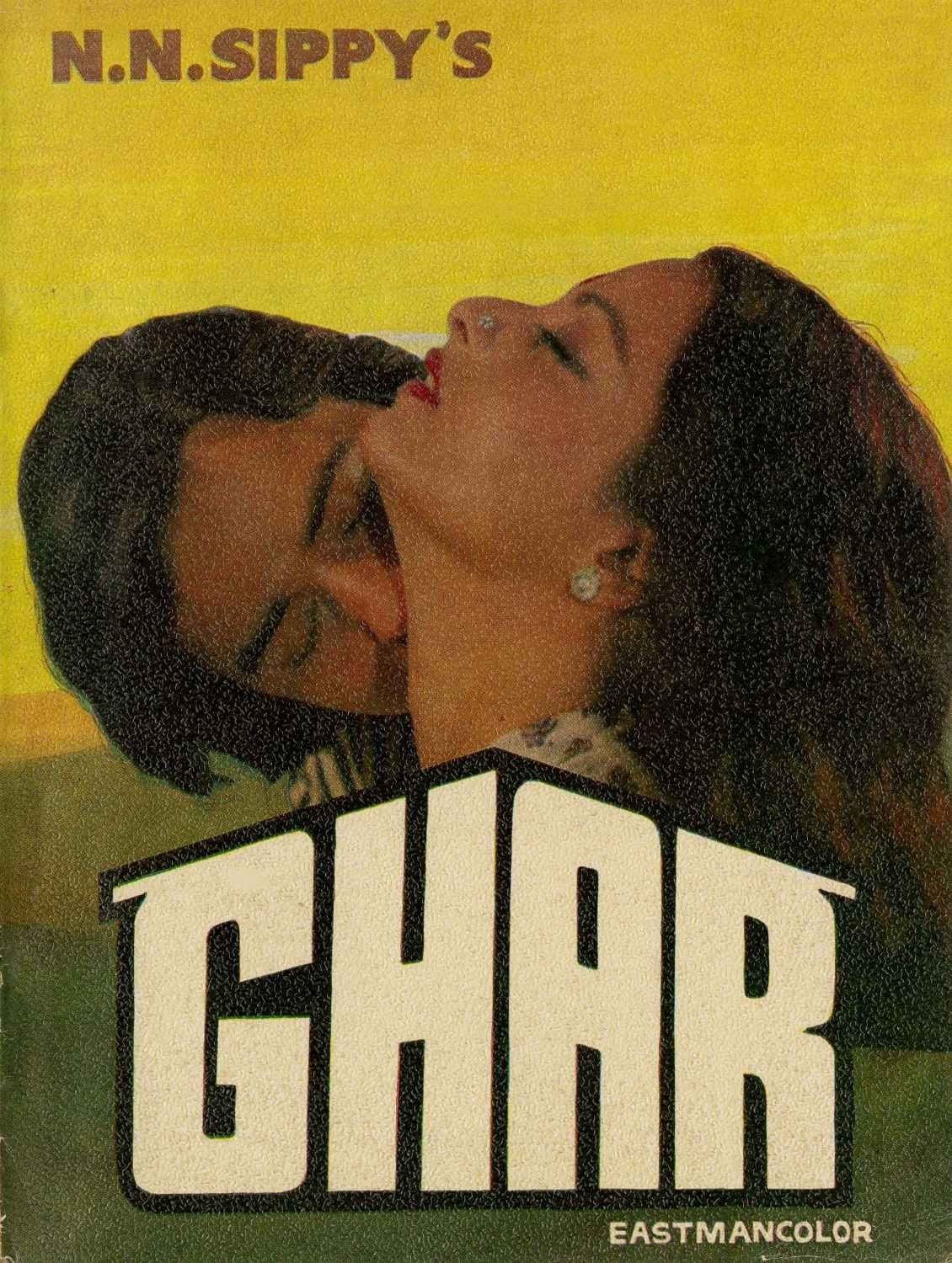 Ghar photo