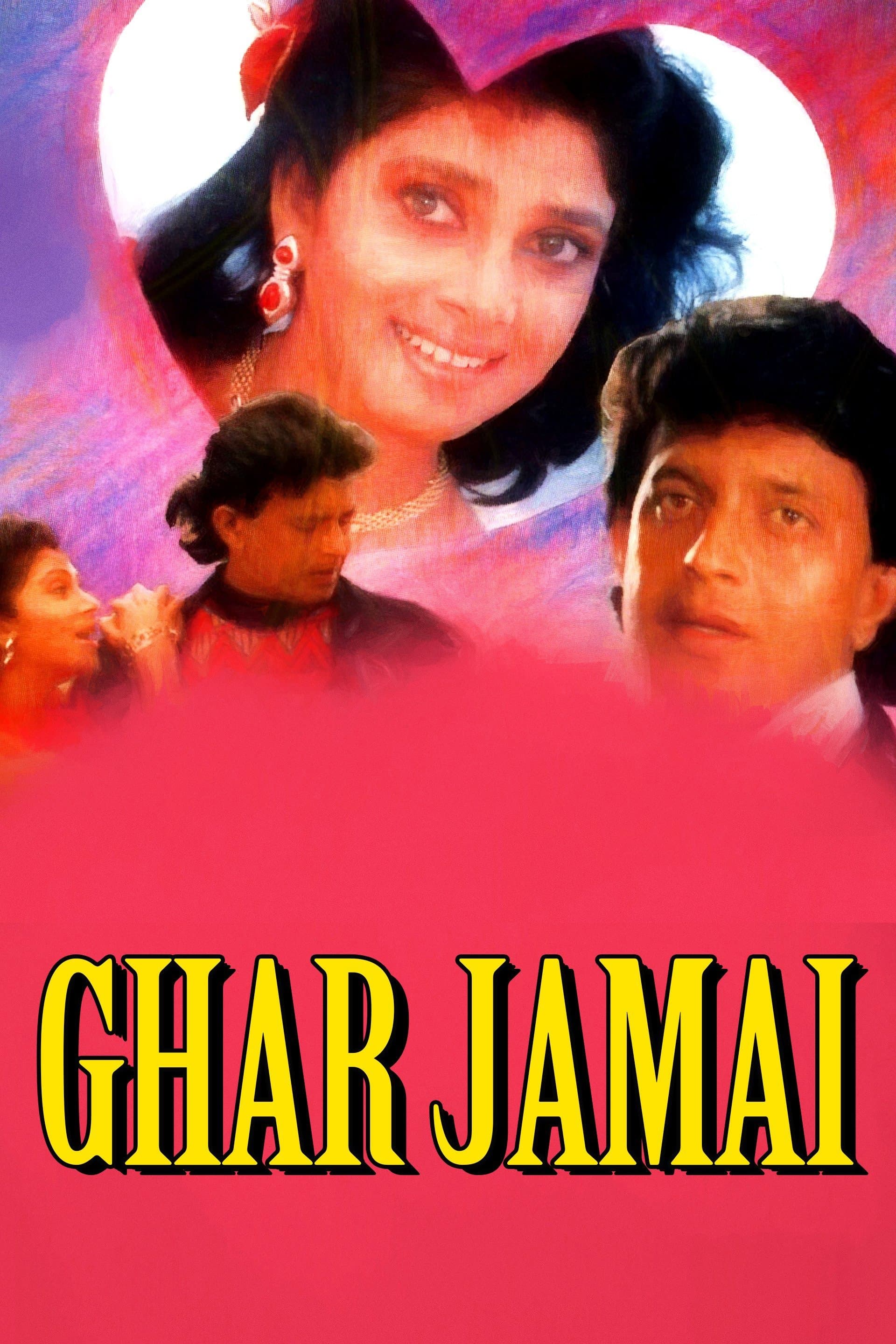 Ghar Jamai photo