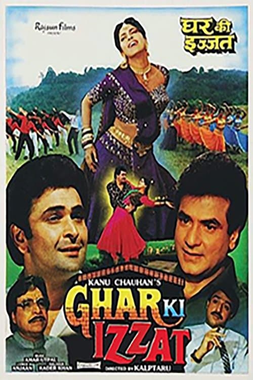 Ghar Ki Izzat photo