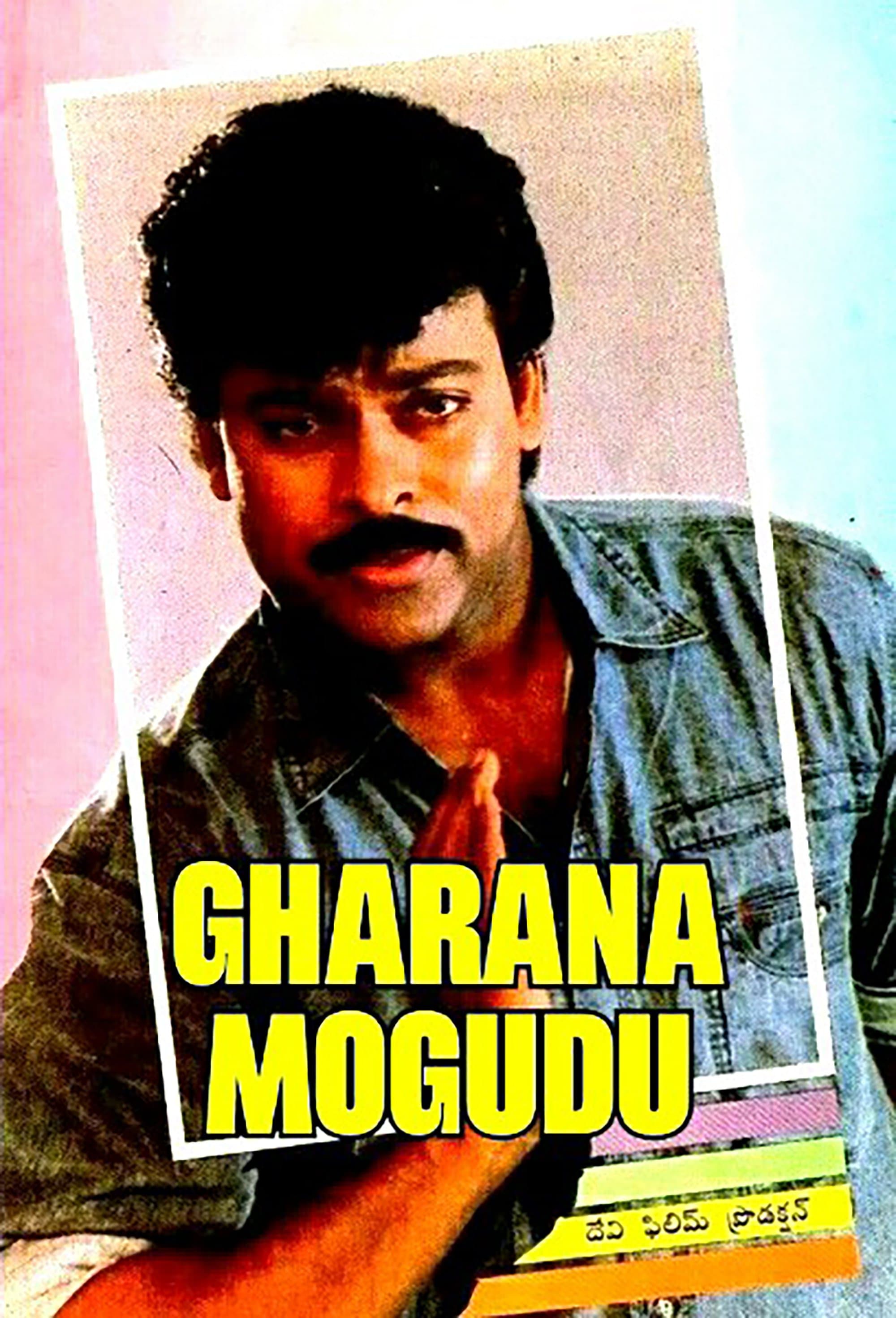Gharana Mogudu photo