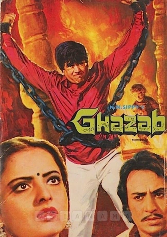 Ghazab photo