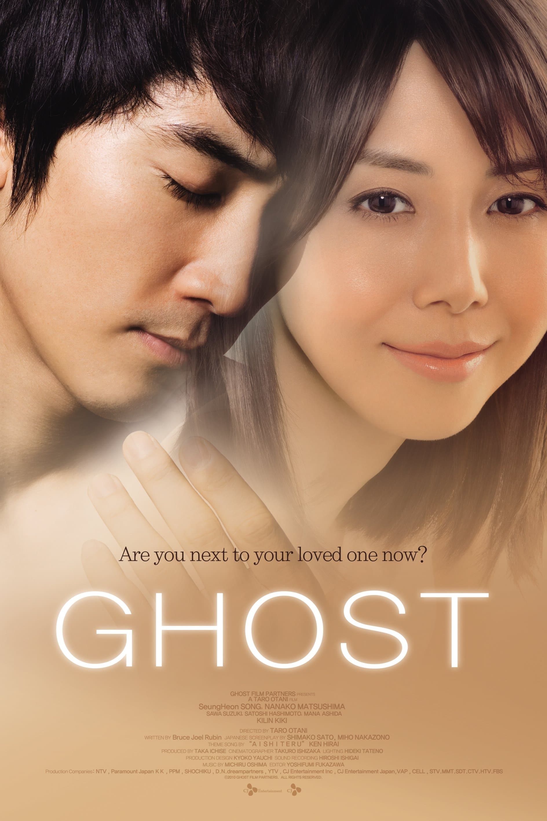 Ghost photo
