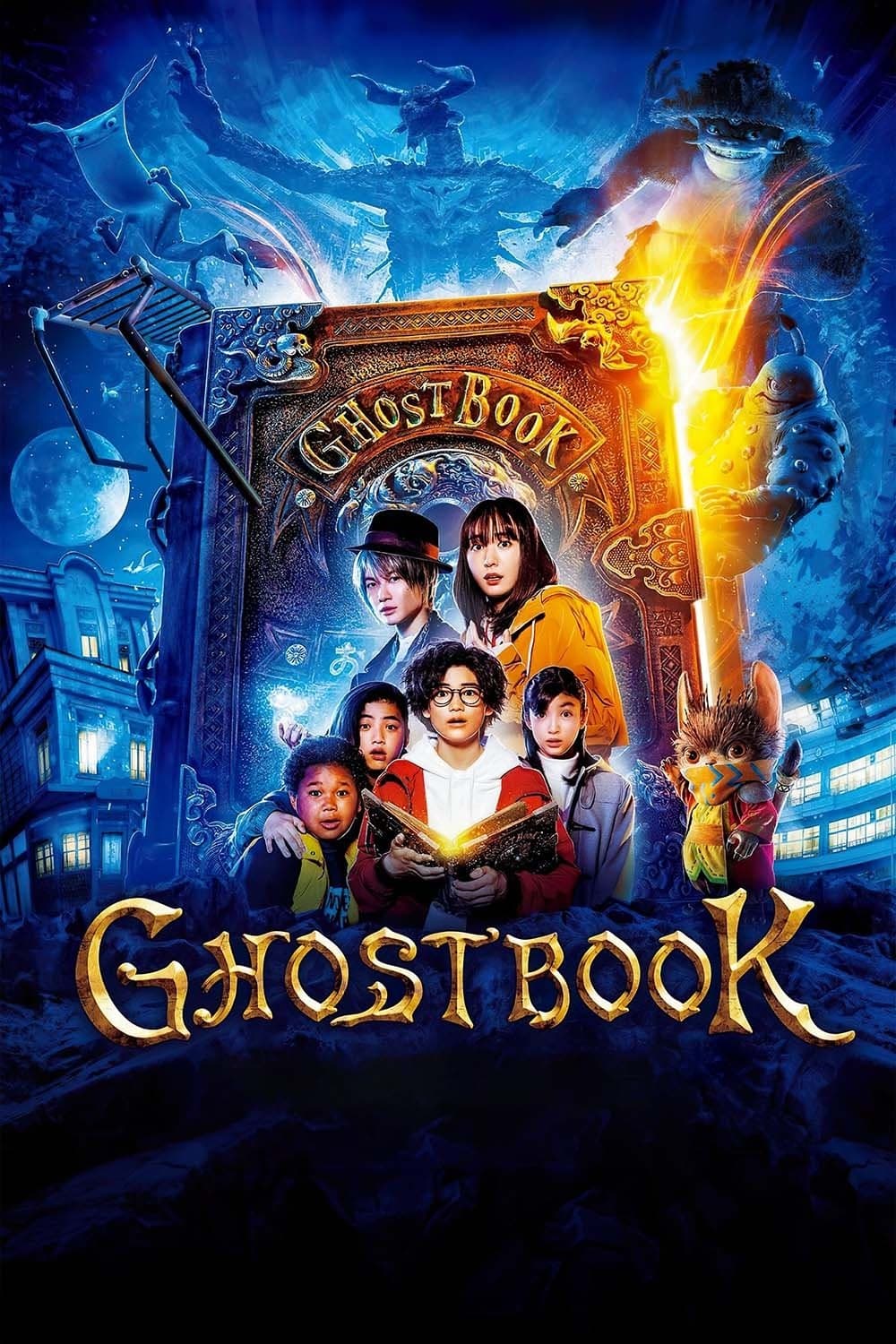 Ghost Book photo