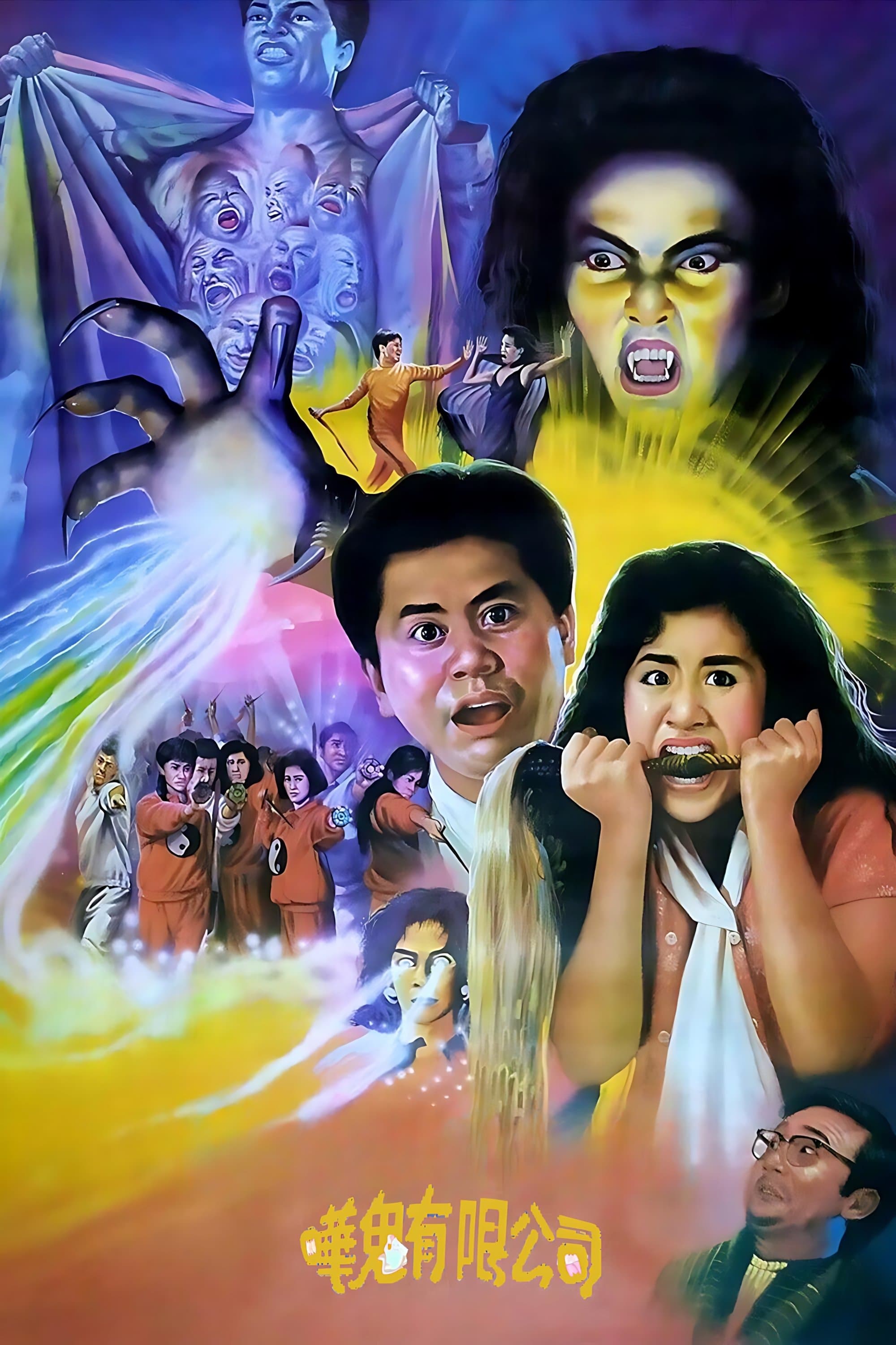Ghost Busting photo