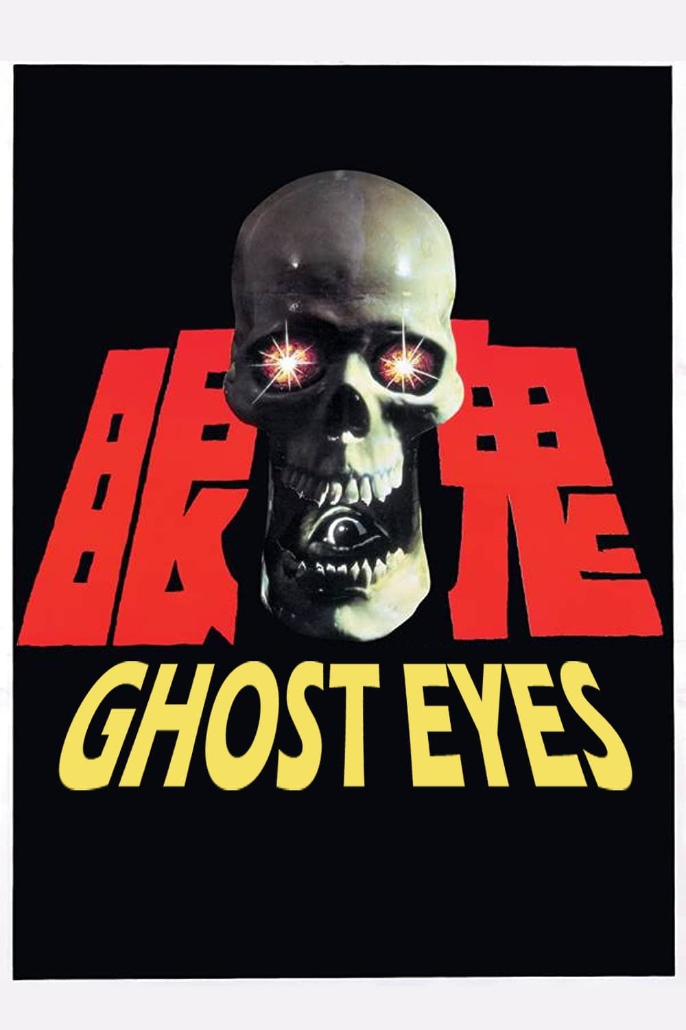 Ghost Eyes photo
