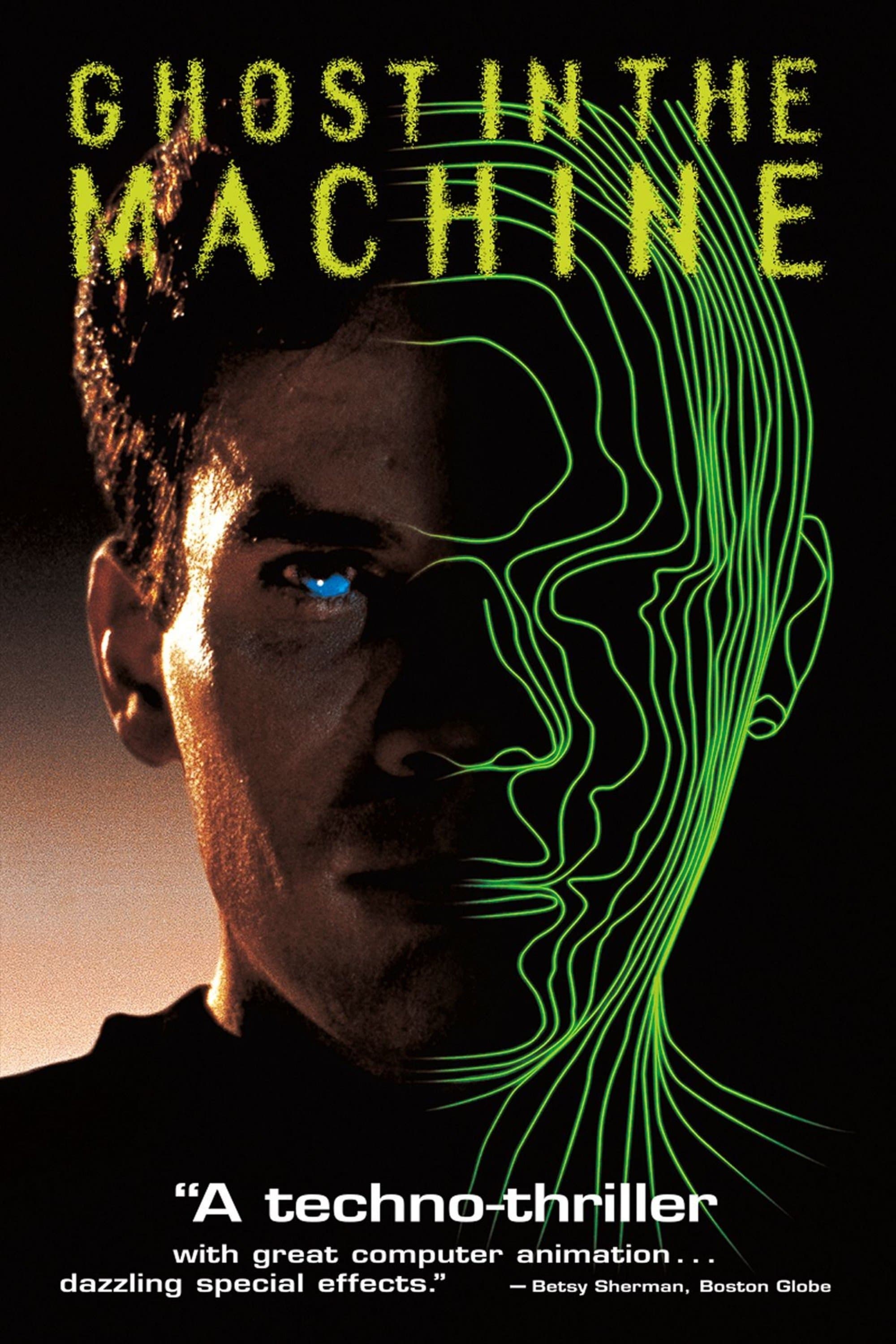 Ghost in the Machine photo