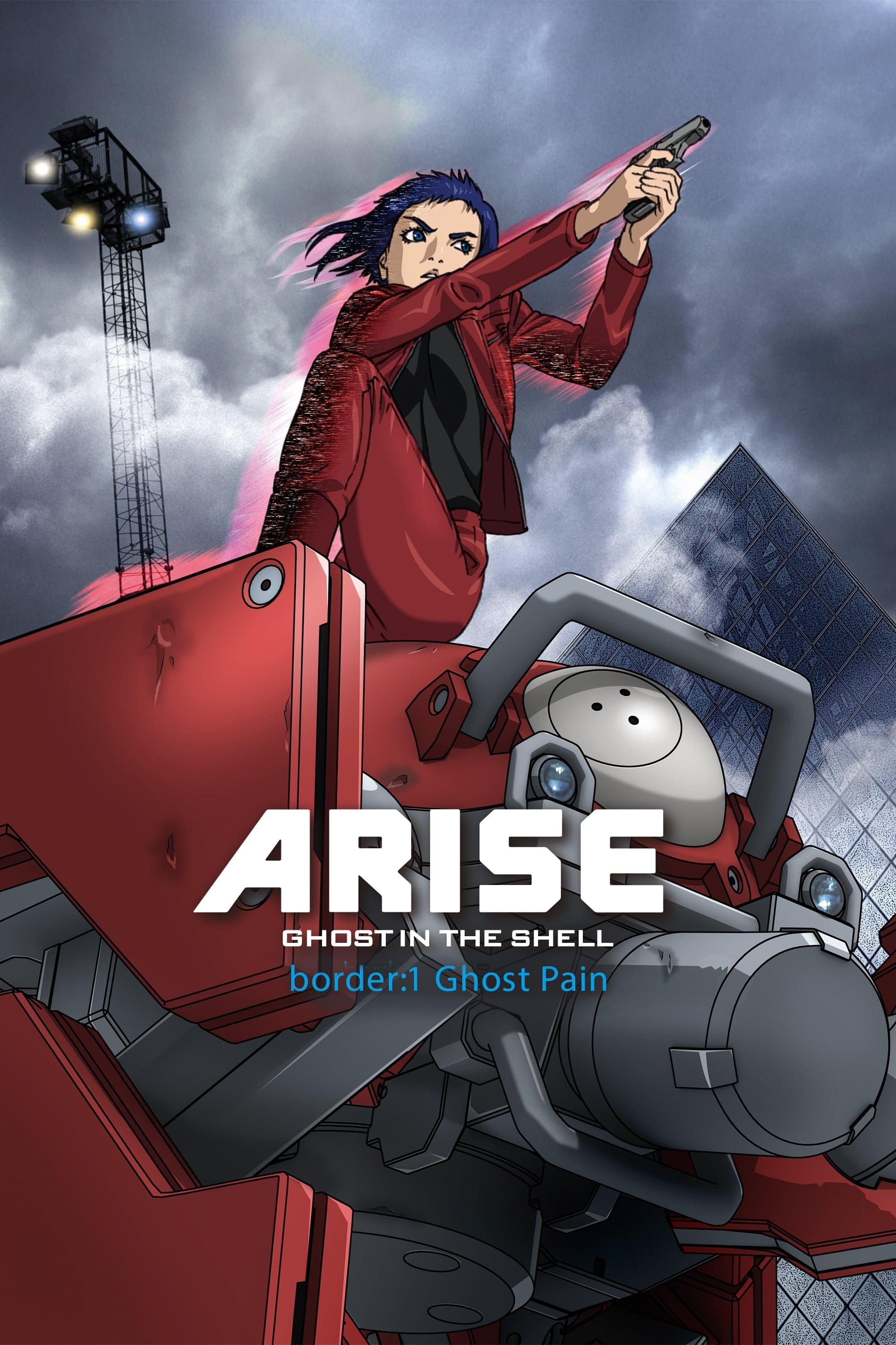 Ghost in the Shell: Arise - Border 1: Ghost Pain photo