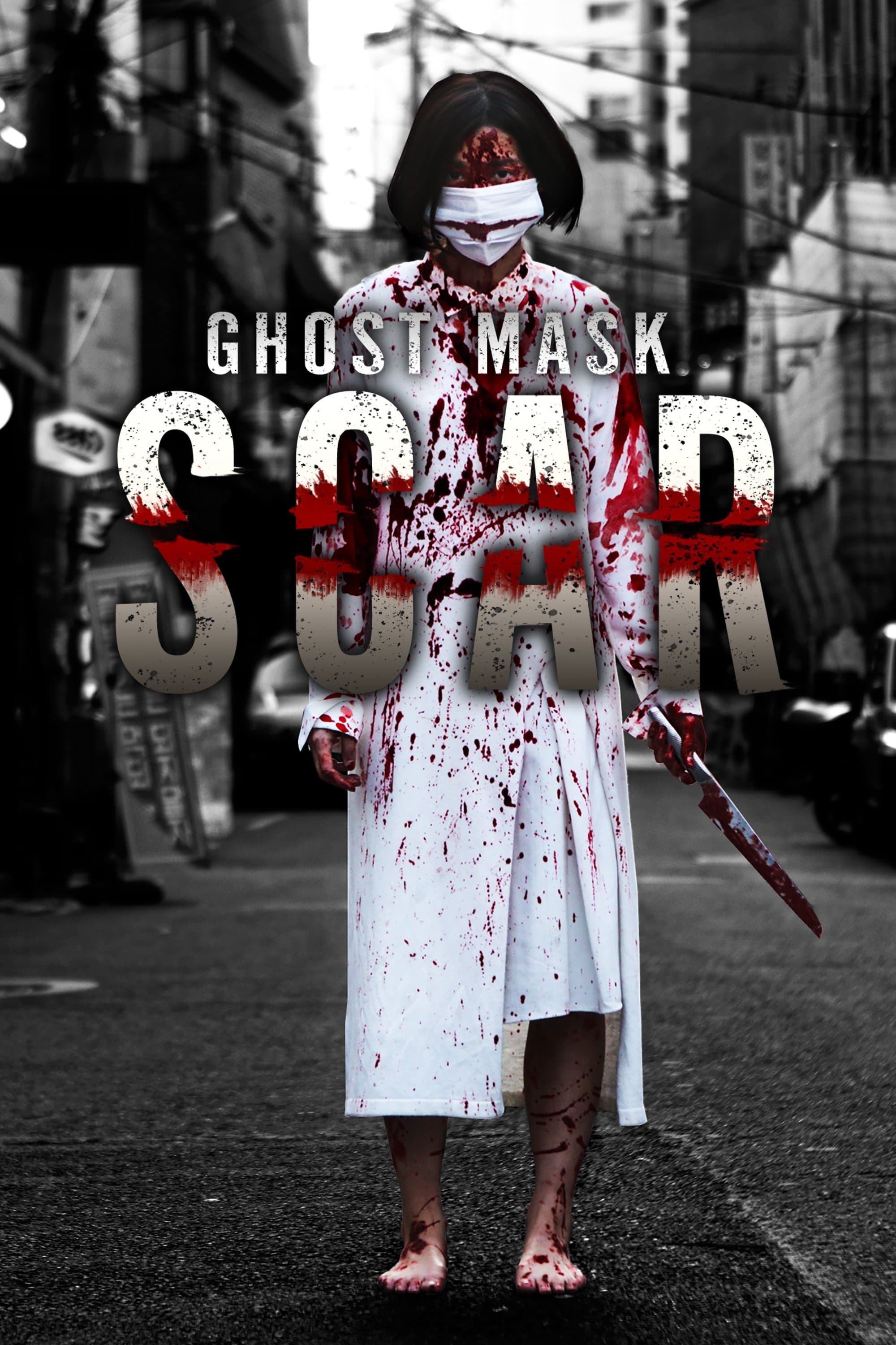 Ghost Mask: Scar photo