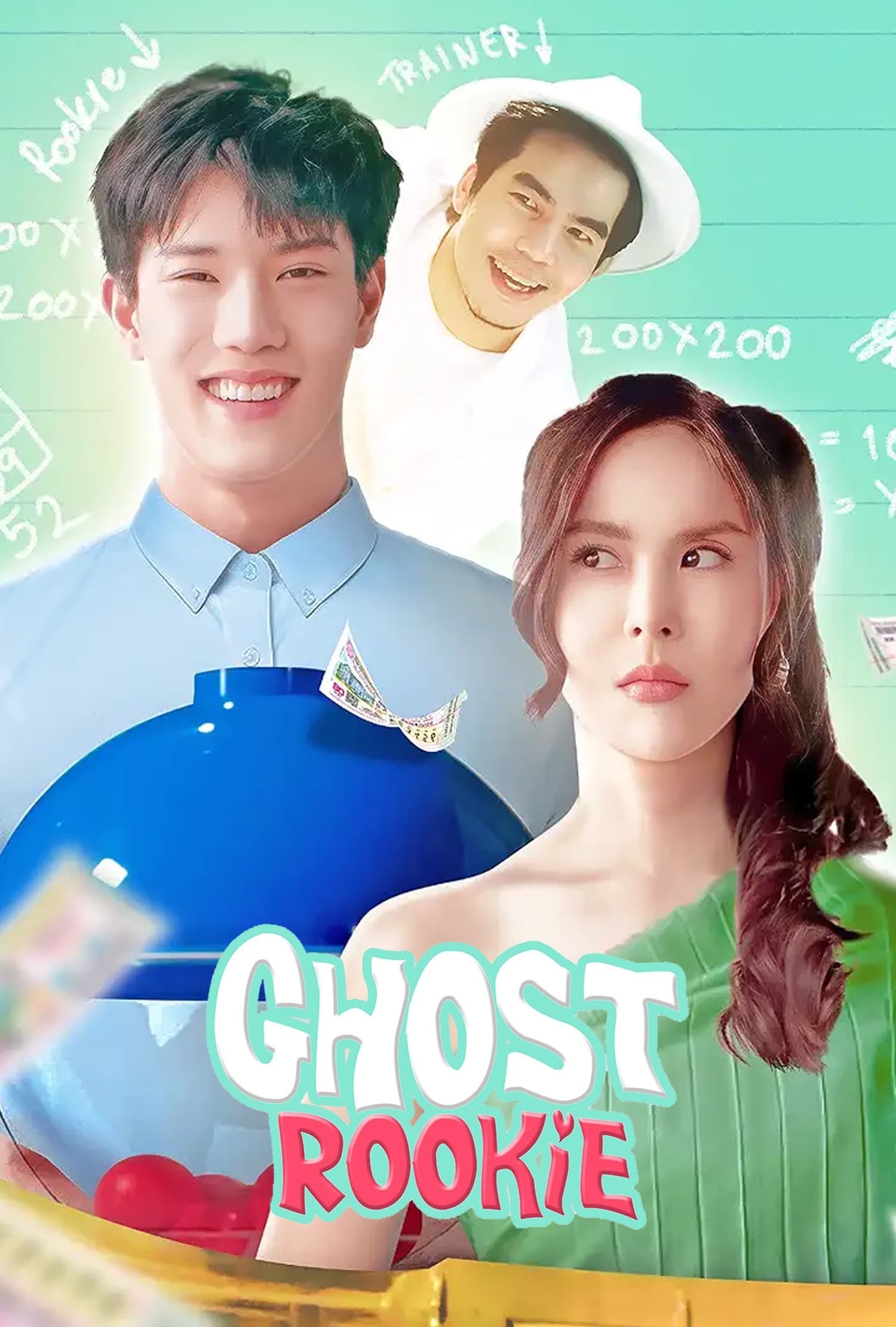 Ghost Rookie photo