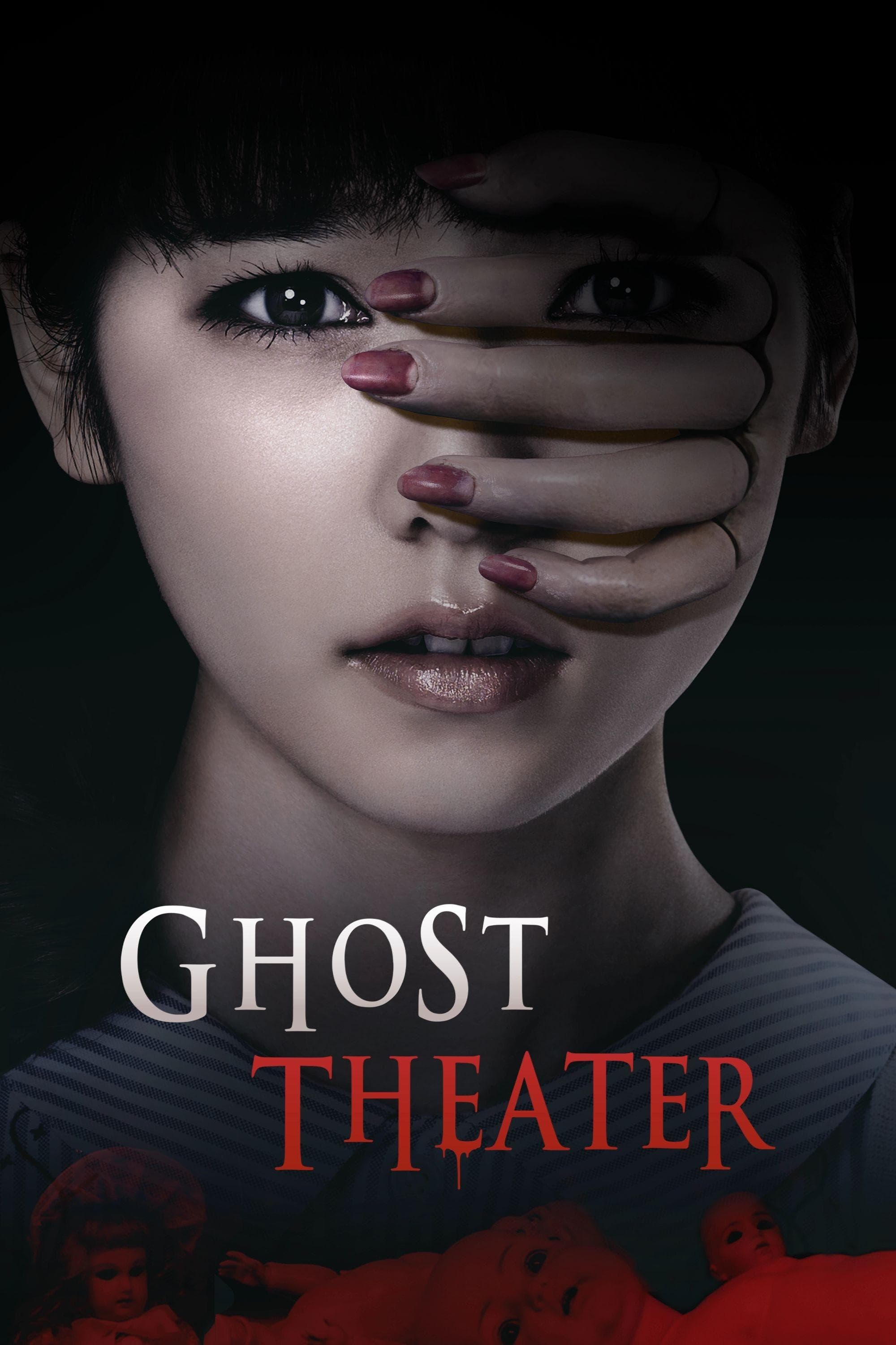Ghost Theater photo
