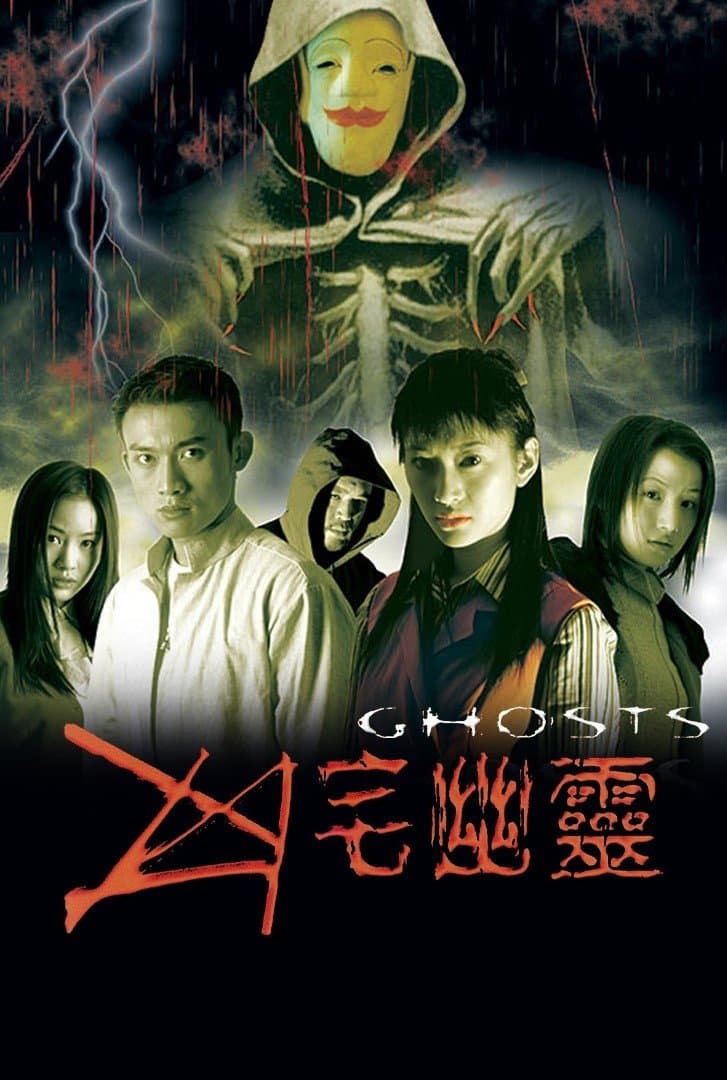 Ghosts photo