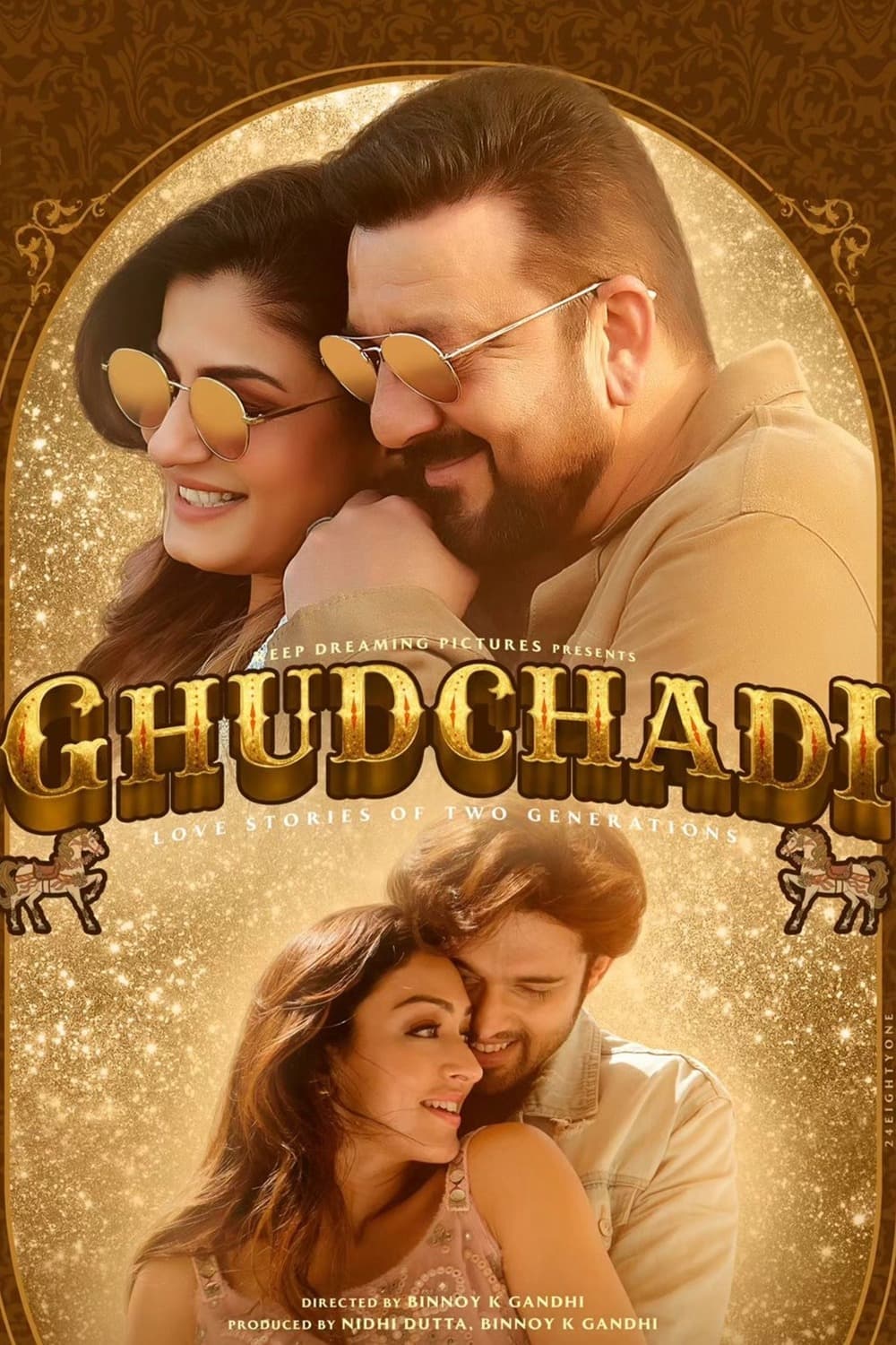 Ghudchadi photo