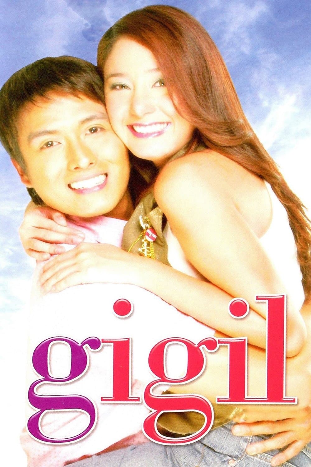 Gigil photo